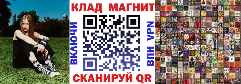Какие есть наркотики Павлово МАРИХУАНА  Экстази  КОКАИН  СК  ГАШ  Меф 