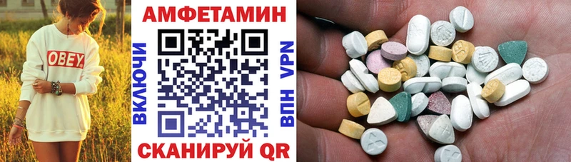 Amphetamine Розовый  что такое   Павлово 