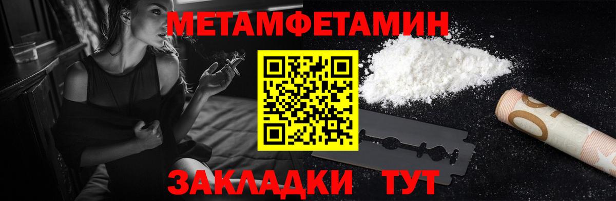 АМФ Розовый  АМФ  Amphetamine  Павлово  Вход с VPN 