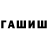 Кетамин VHQ Safar Askerov