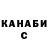 Кокаин 97% Anna Moshchenko