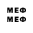 Меф мяу мяу mephedrone loghjkl nm