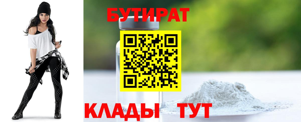 ГАШ  Мефедрон  A PVP СОЛЬ кристаллы  Кокаин  Павлово  LSD-25  Вход с VPN  Мефедрон кристаллы 