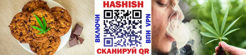 Canna-Cookies конопля  Павлово 