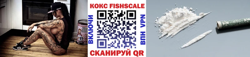 ссылка на мегу как найти наркотики Павлово Кокаин VHQ