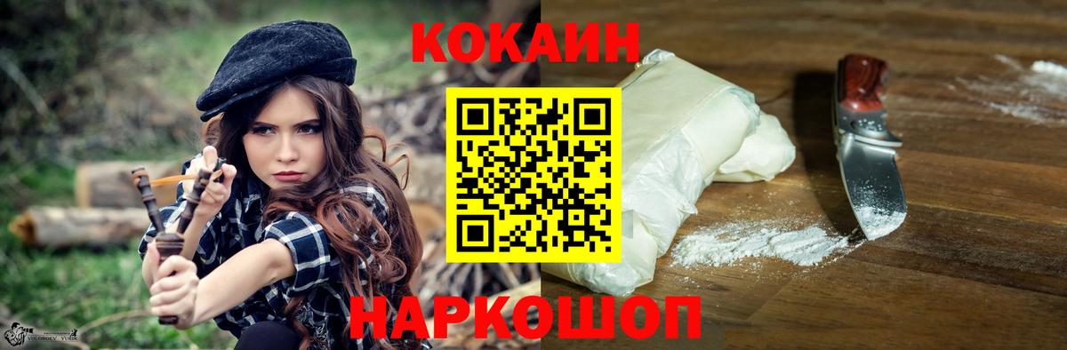 Кокаин Боливия Павлово