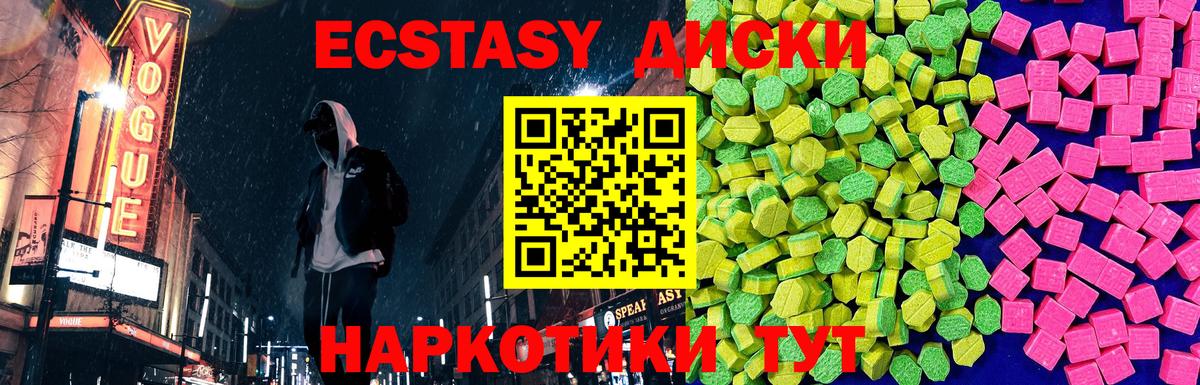 МДМА  Конопля  Павлово  Гашик  Мяу-Мяу  КОКАИН  Альфа-ПВП  Вход с VPN  Экстази  Гашик  Марихуана 