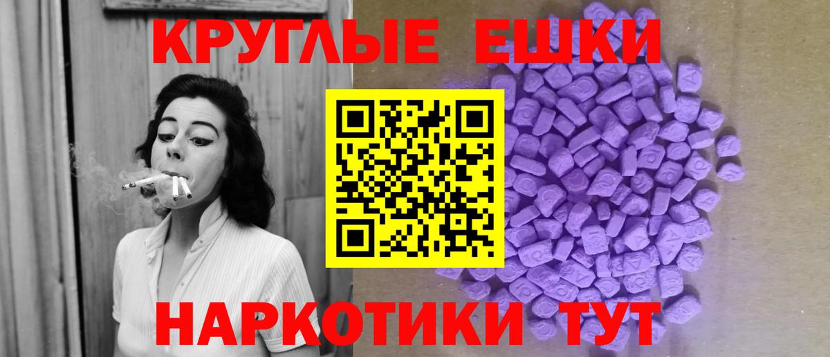 купить закладку  ЭКСТАЗИ mix  Экстази  Вход с VPN  ЭКСТАЗИ 280 MDMA  Павлово 