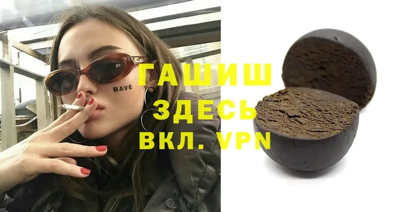 ГАШИШ hashish  MEGA ссылка  Павлово 