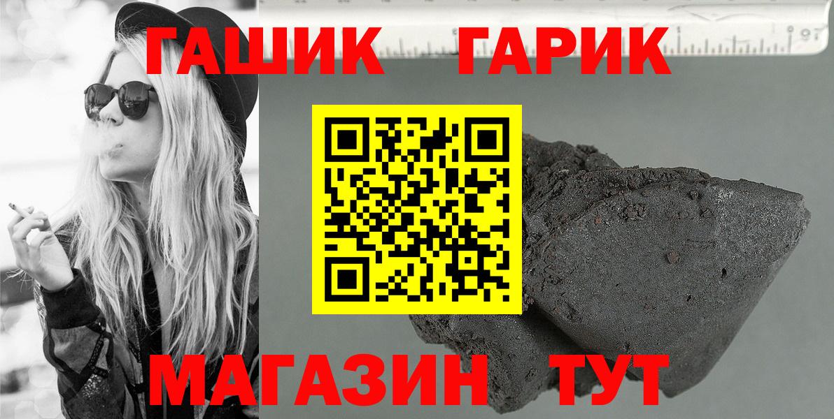 Гашиш hashish  Гашиш  Гашиш Изолятор  Павлово  Вход с VPN 