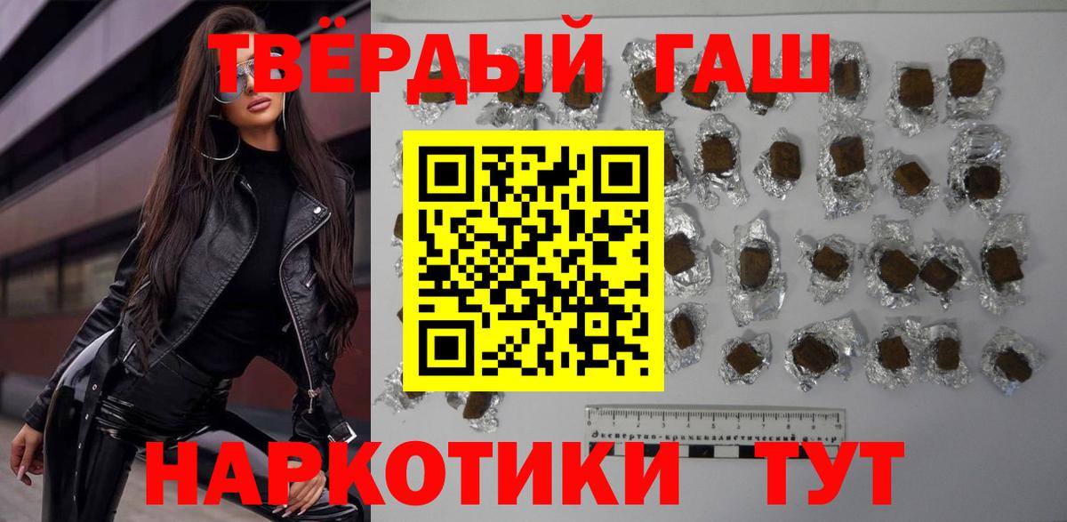 Гашиш Ice-O-Lator Павлово