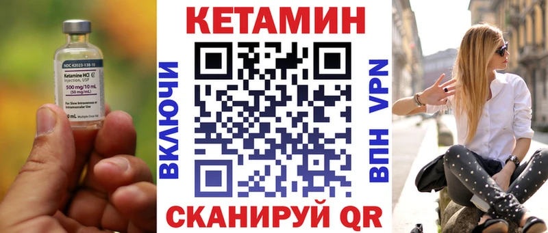 КЕТАМИН ketamine  где найти   Павлово 