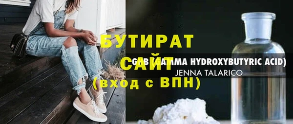 альфа пвп Новозыбков