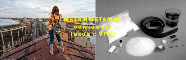 мефедрон VHQ Вязьма