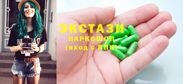 спиды Новокубанск