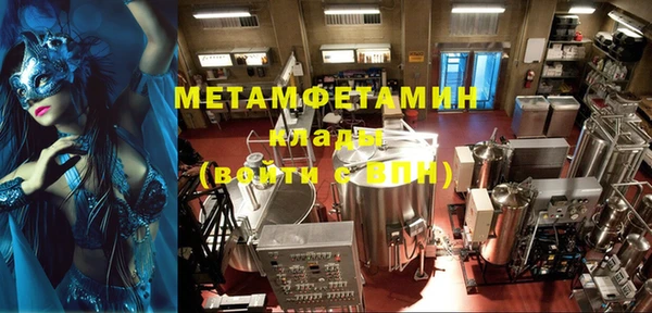mdma Нефтегорск