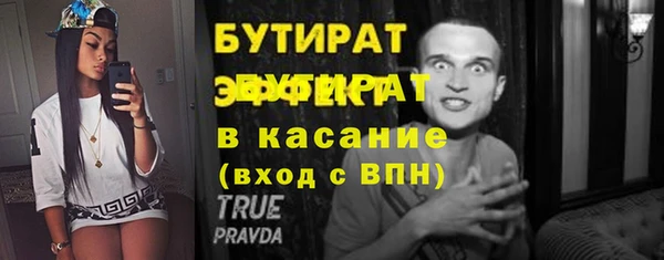 тгк Вяземский