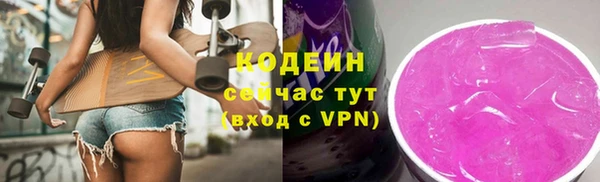 спиды Новокубанск
