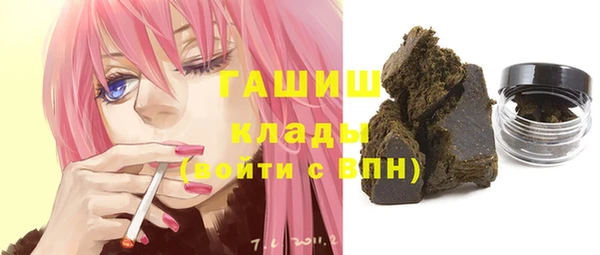 альфа пвп Новозыбков