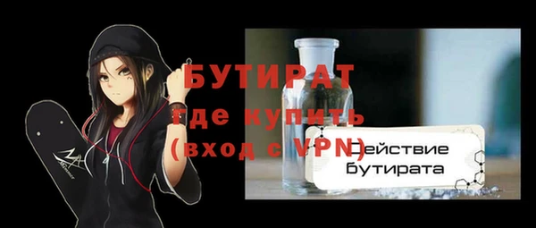 альфа пвп Новозыбков