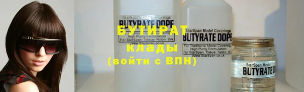 спиды Бикин