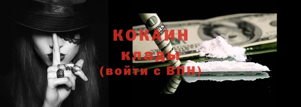 альфа пвп Новозыбков