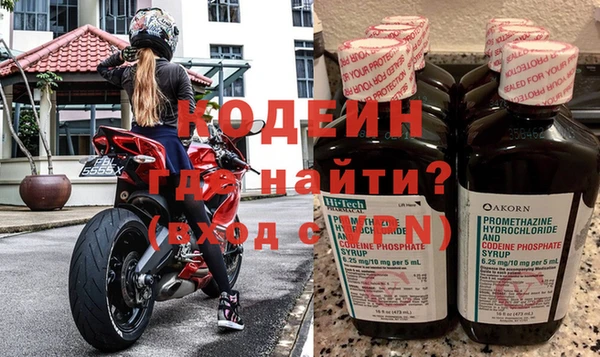 альфа пвп Новозыбков