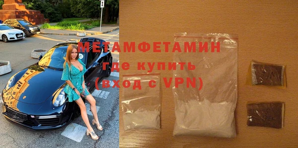 спиды Новокубанск