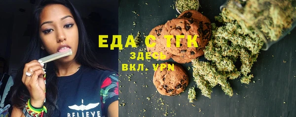 альфа пвп Новозыбков