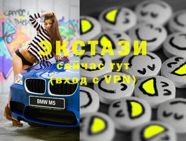 спиды Новокубанск