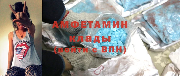 альфа пвп Новозыбков