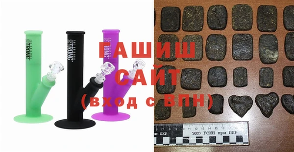 спиды Новокубанск