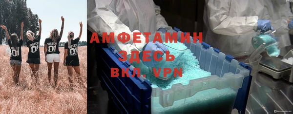 спиды Новокубанск
