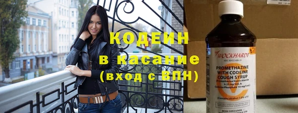 спиды Новокубанск