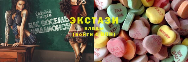 спиды Новокубанск