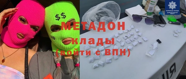 спиды Новокубанск