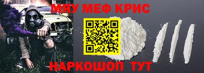 прущая мука Ирбит