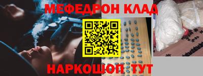 стаф Ипатово