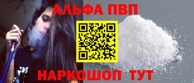 стаф Ипатово