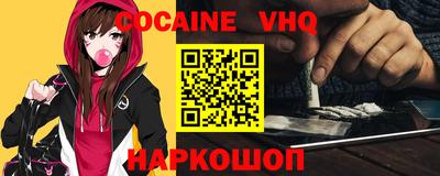 COCAINE Изобильный