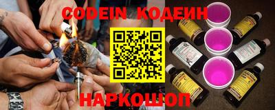 стаф Ипатово