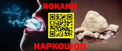 стаф Ипатово