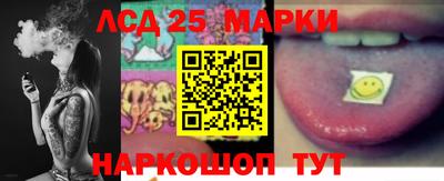 стаф Ипатово