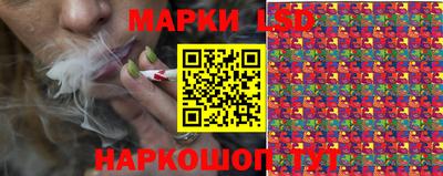 стаф Ипатово