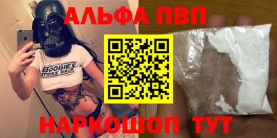 стаф Ипатово