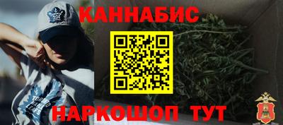 стаф Ипатово