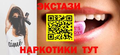 синтетический гашиш Азнакаево