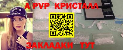 стаф Ипатово