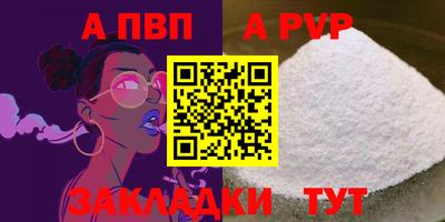 стаф Ипатово