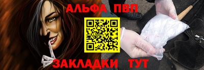 стаф Ипатово